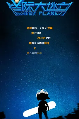 2对2